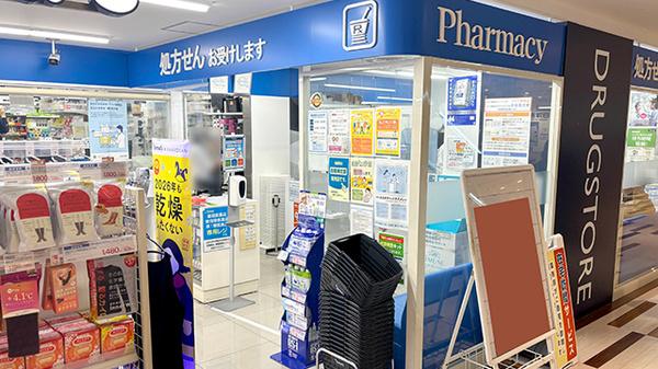 薬局トモズラスカ茅ヶ崎店の入口