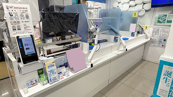 薬局トモズラスカ茅ヶ崎店の受付/カウンター