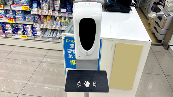 薬局トモズラスカ茅ヶ崎店の感染予防対策