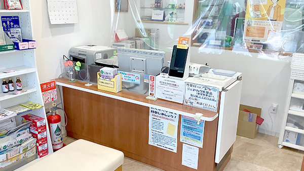 あらえ薬局の受付/カウンター