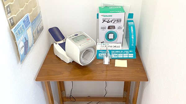 あらえ薬局の血圧計