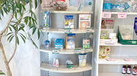 あらえ薬局の雑貨品