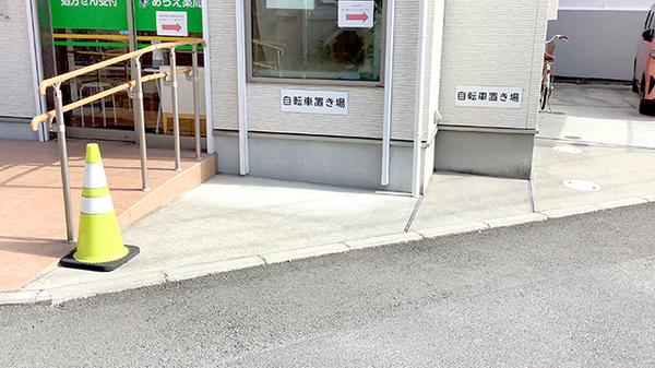 あらえ薬局の駐輪場