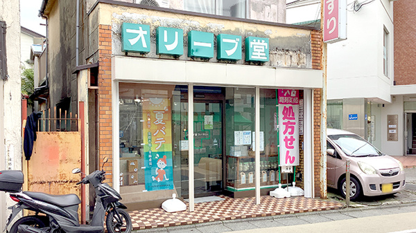 外観