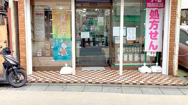 入口