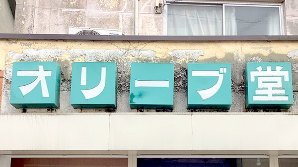 看板