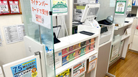そうごう薬局 逗子小坪店の受付/カウンター