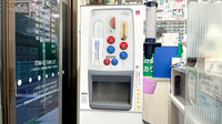 そうごう薬局 逗子小坪店のフリーサービス