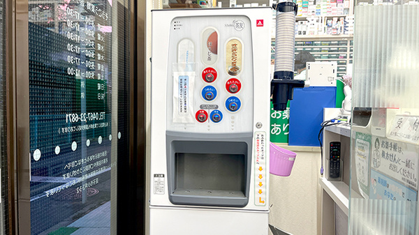 そうごう薬局 逗子小坪店のフリーサービス