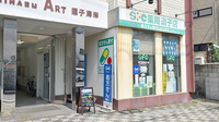 ＳＦＣ薬局逗子店の外観
