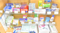 ＳＦＣ薬局逗子店の一般医薬品