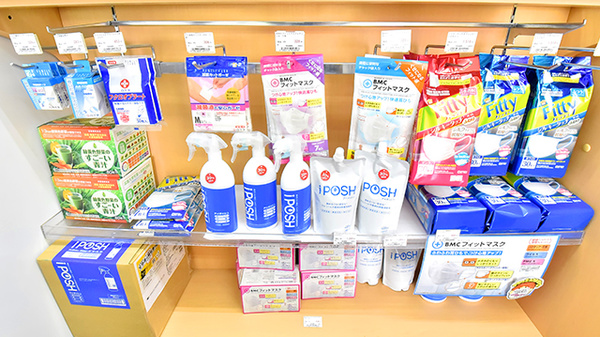 ＳＦＣ薬局逗子店の雑貨品