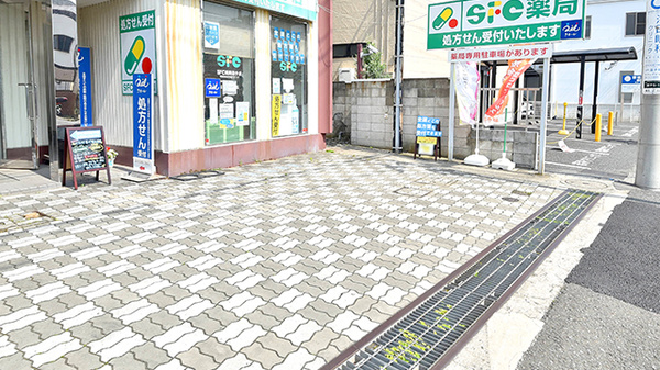 ＳＦＣ薬局逗子店の駐車場