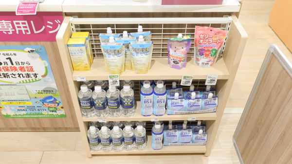 イオン薬局相模原店の雑貨品