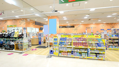 イオン薬局橋本店の外観