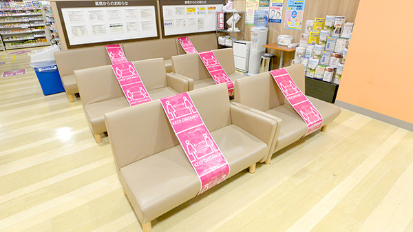 イオン薬局橋本店の待合スペース