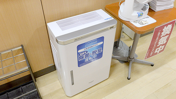 イオン薬局橋本店の感染予防対策