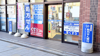 ローソンクオール薬局相模大野北口店の入口