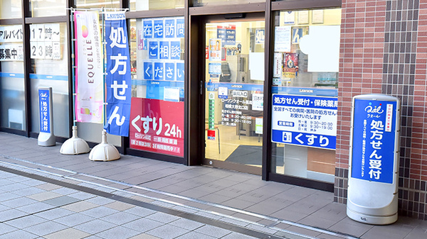 ローソンクオール薬局相模大野北口店の入口