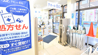 ローソンクオール薬局相模大野北口店の入口