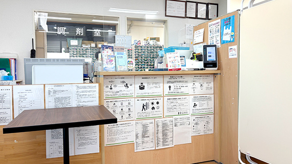 しいの木薬局の受付/カウンター