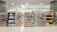 イオン薬局秦野店の外観