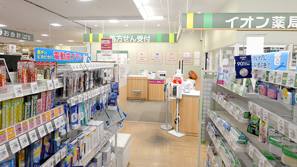イオン薬局秦野店の入口