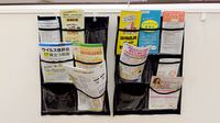 イオン薬局秦野店の冊子