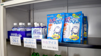 セブンス薬局中央林間店の雑貨品
