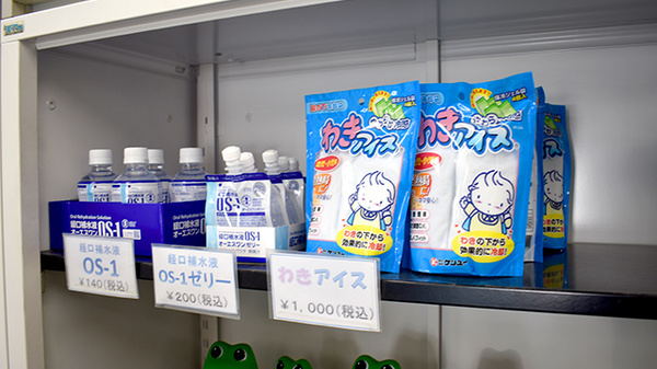 セブンス薬局中央林間店の雑貨品
