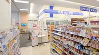 イオン薬局大和店の外観