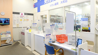 イオン薬局大和店の受付/カウンター