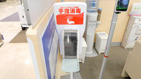 イオン薬局大和店の感染予防対策