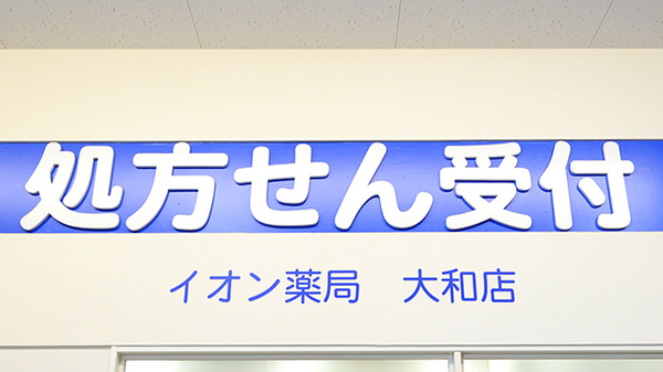 看板