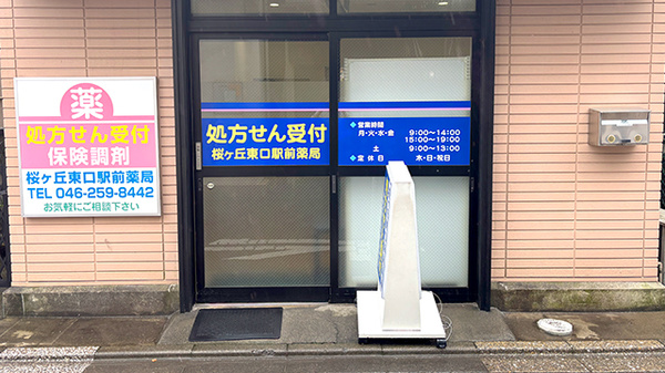 入口