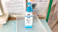 ヒロ薬局の感染予防対策
