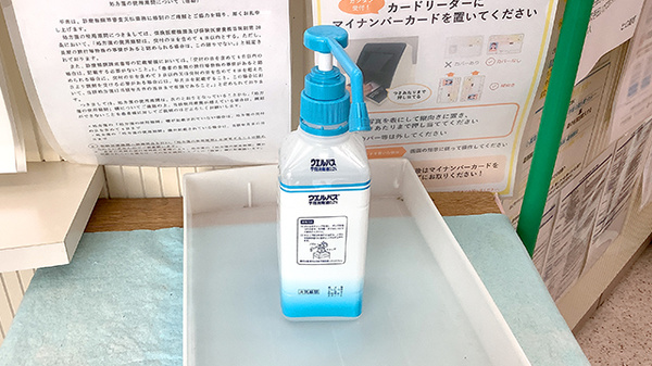 ヒロ薬局の感染予防対策
