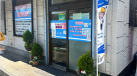 アルシニア調剤薬局の入口