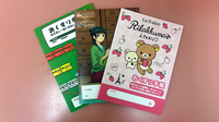 アルシニア調剤薬局のお薬手帳