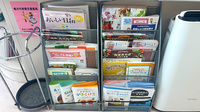 アルシニア調剤薬局の冊子