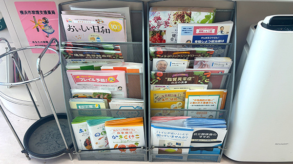 冊子
