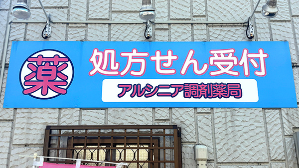 看板