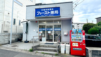 ファースト薬局