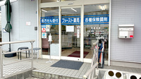 ファースト薬局の入口