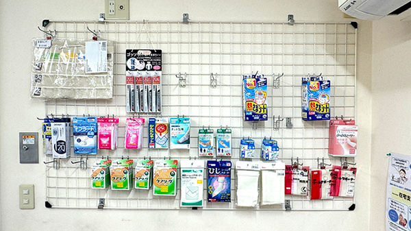 ファースト薬局の雑貨品