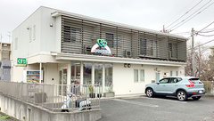 ひなた薬局横浜店の外観