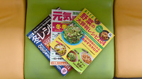 こうふく薬局中山店の書籍