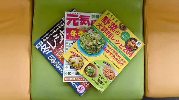 こうふく薬局中山店の書籍