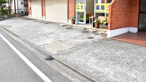 こうふく薬局中山店の駐車場