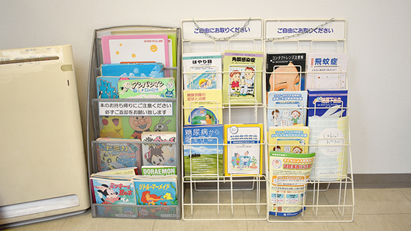 ひらもと南薬局の書籍